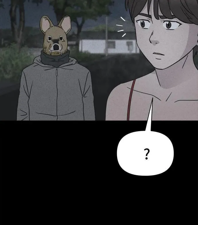 [第3话] 马路杀手#3 第44页