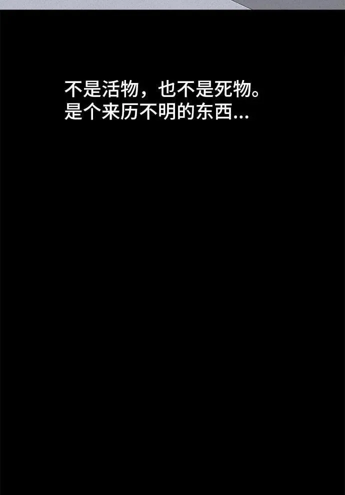 [第5话] 至死是好友#1 第4页