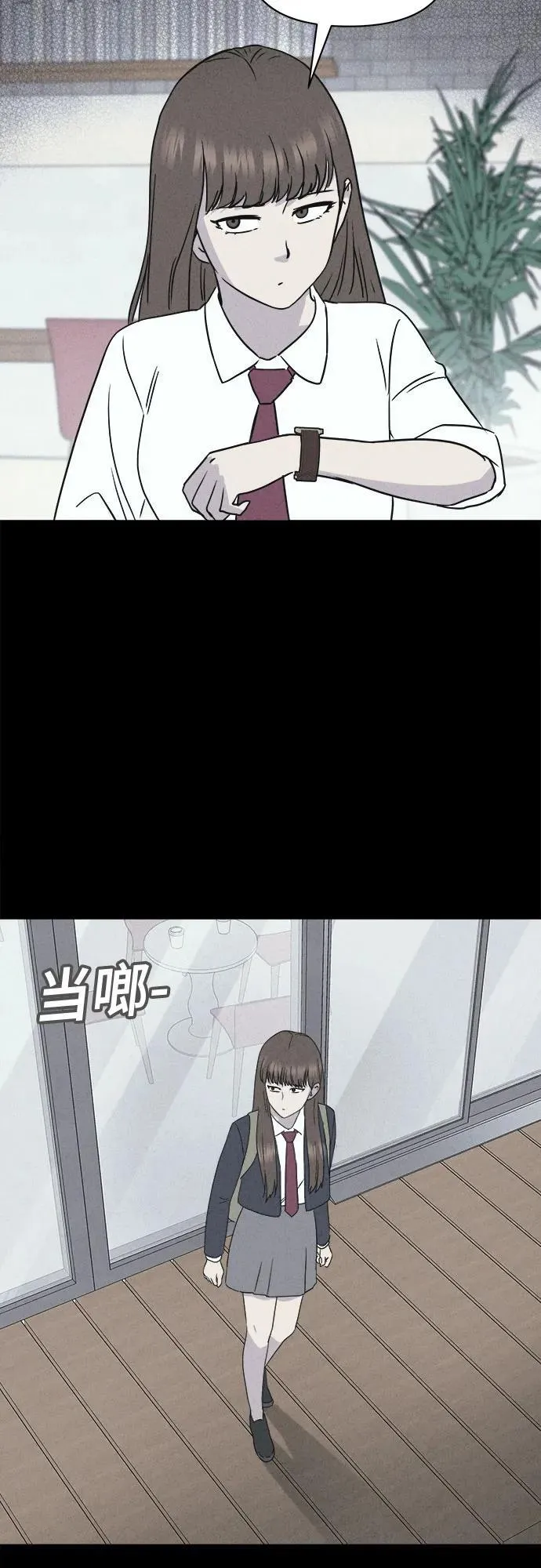 [第5话] 至死是好友#1 第16页