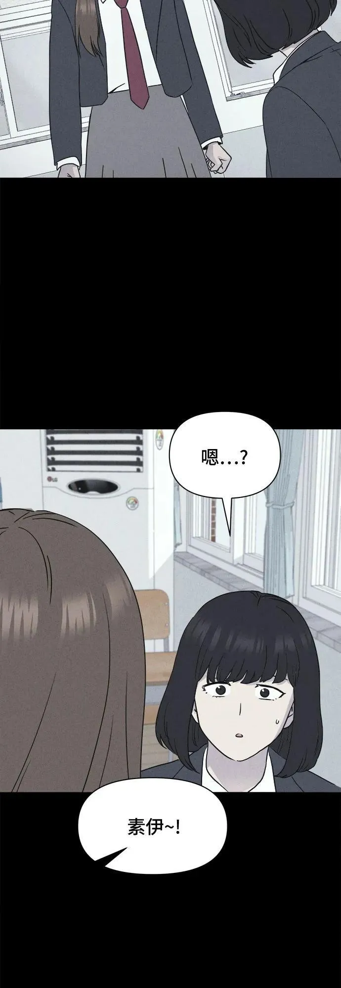 [第5话] 至死是好友#1 第35页