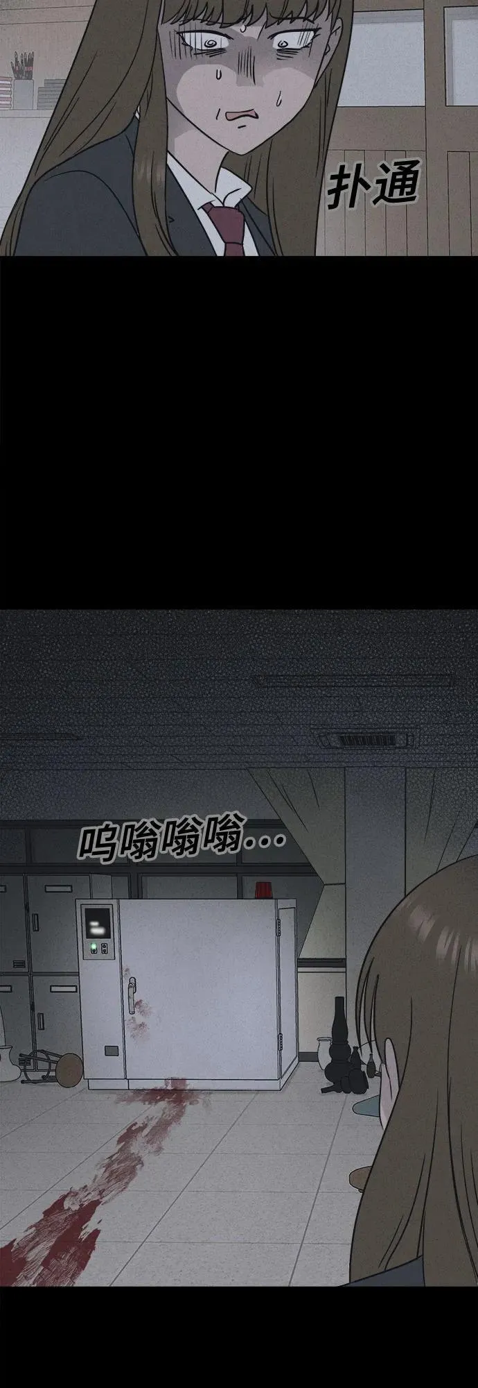 [第6话] 至死是好友#2 第55页