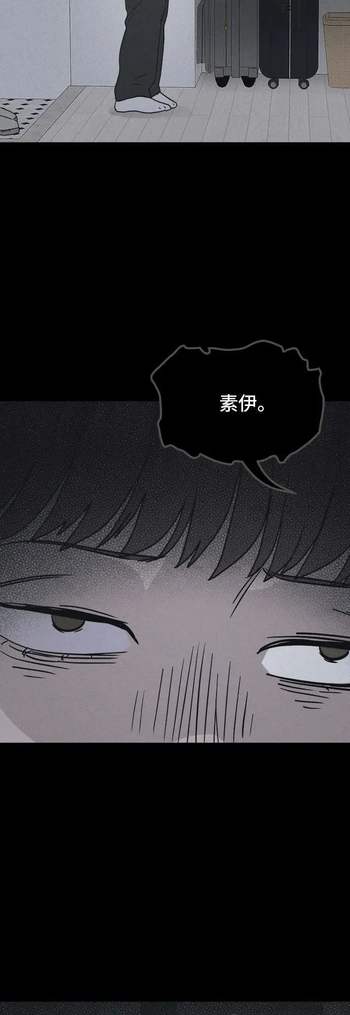 [第8话] 至死是好友#4（完） 第49页