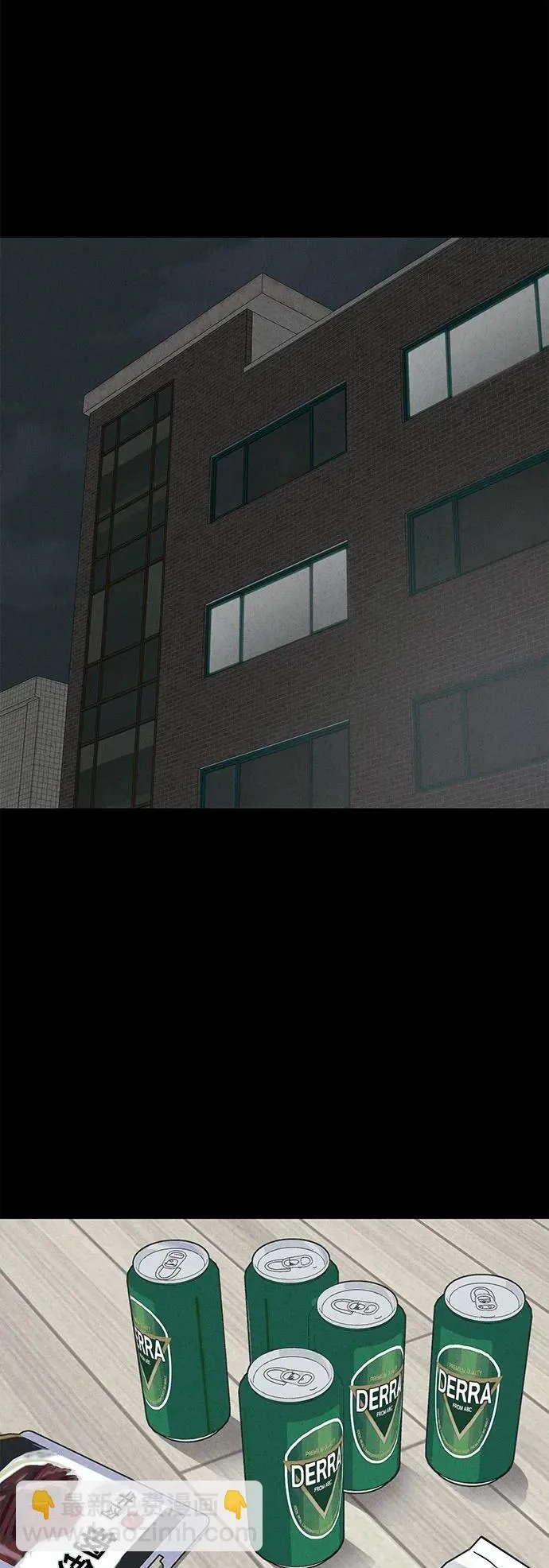 [第8话] 至死是好友#4（完） 第56页