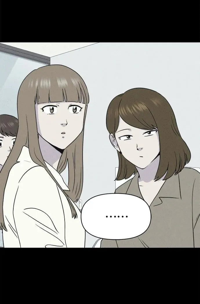 [第10话] 恶灵的自爆软件#2 第35页