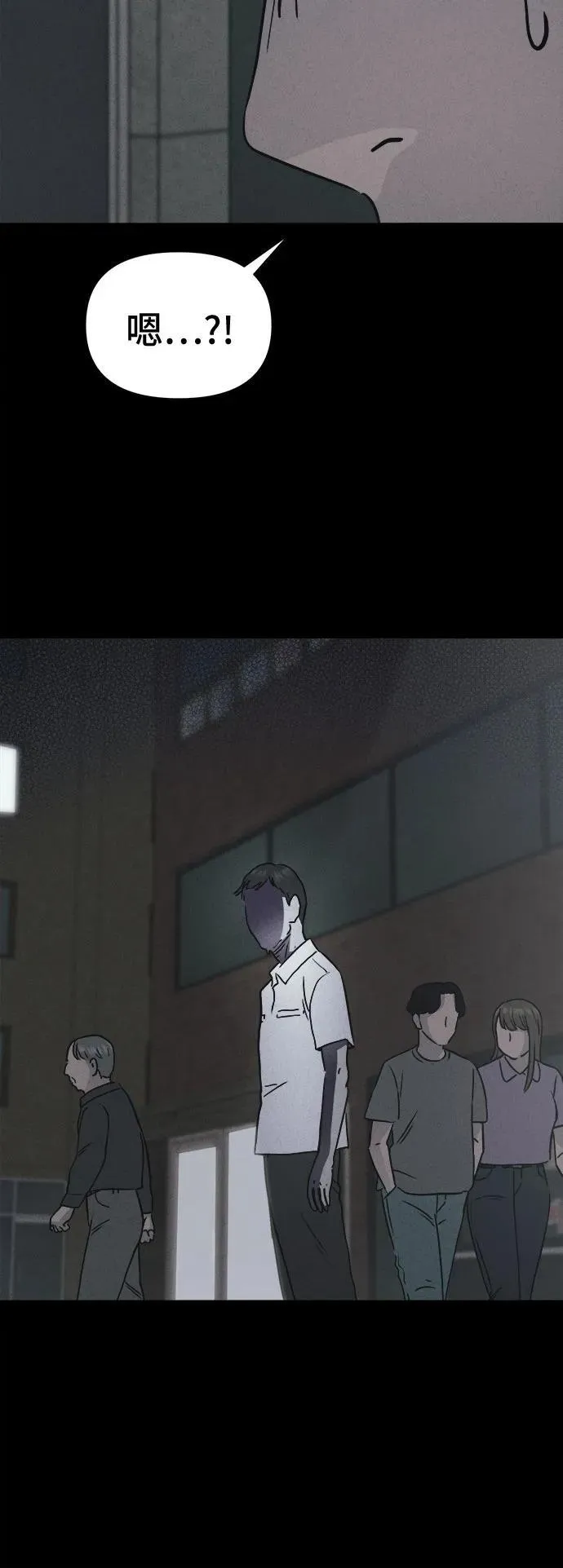 [第11话] 恶灵的自爆软件#3 第33页