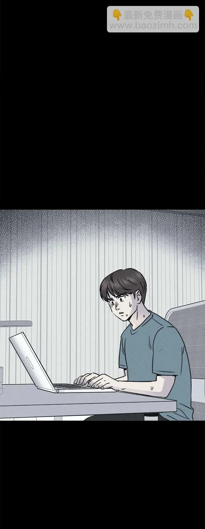 [第11话] 恶灵的自爆软件#3 第54页