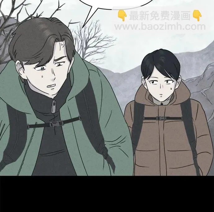 [第13话] 悬崖鬼们#1 第27页