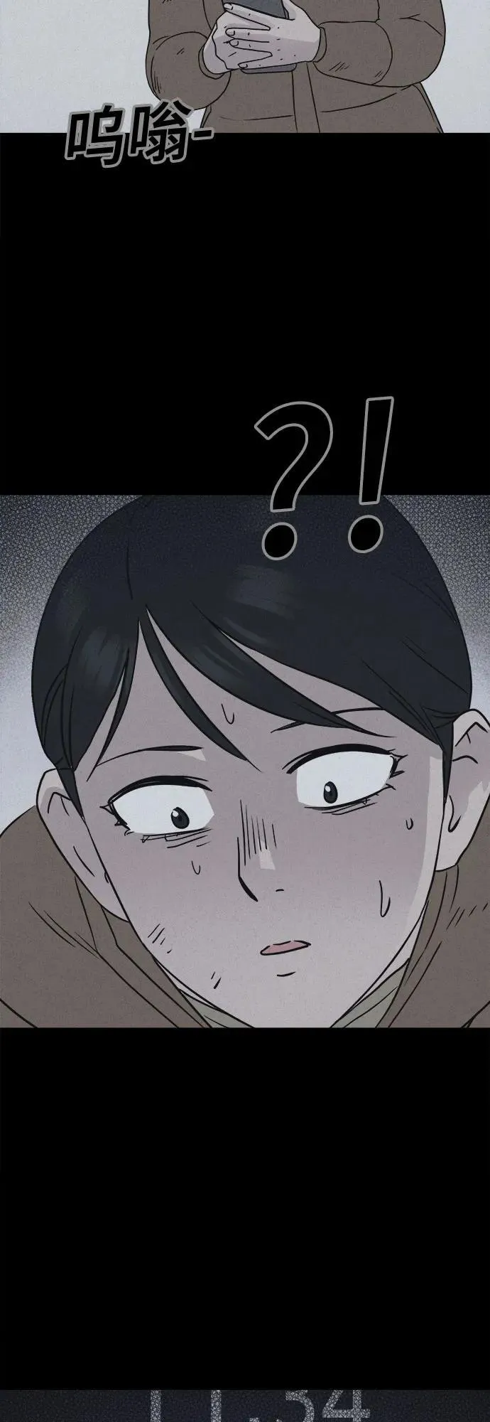 [第14话] 悬崖鬼们#2 第62页