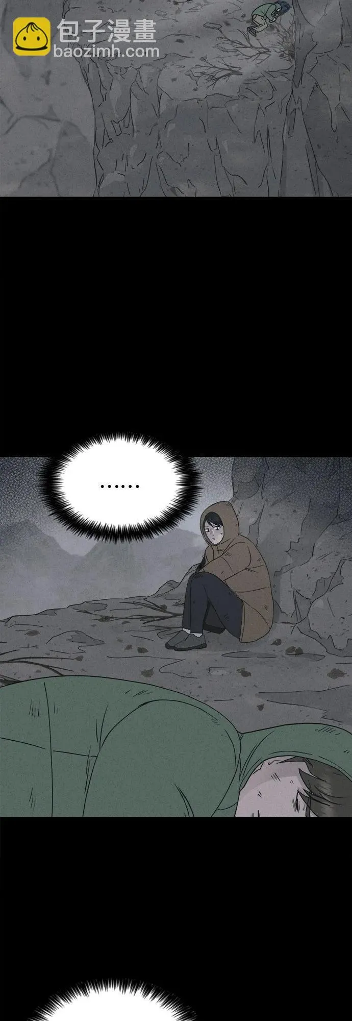 [第16话] 悬崖鬼们#4 第46页