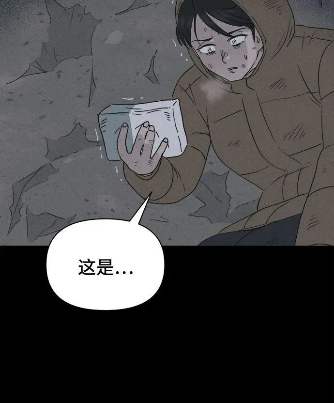 [第18话] 悬崖鬼们#6 第55页