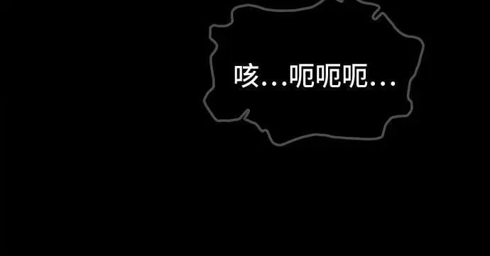 [第18话] 悬崖鬼们#6 第65页
