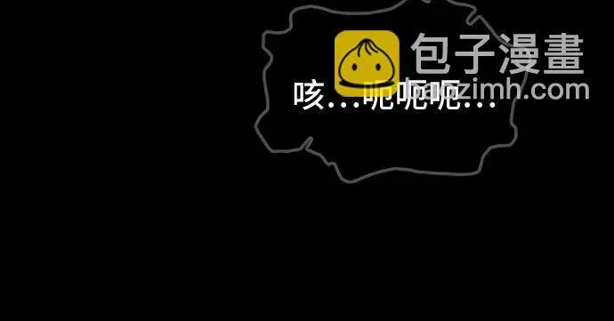 [第19话] 悬崖鬼们#7 第6页
