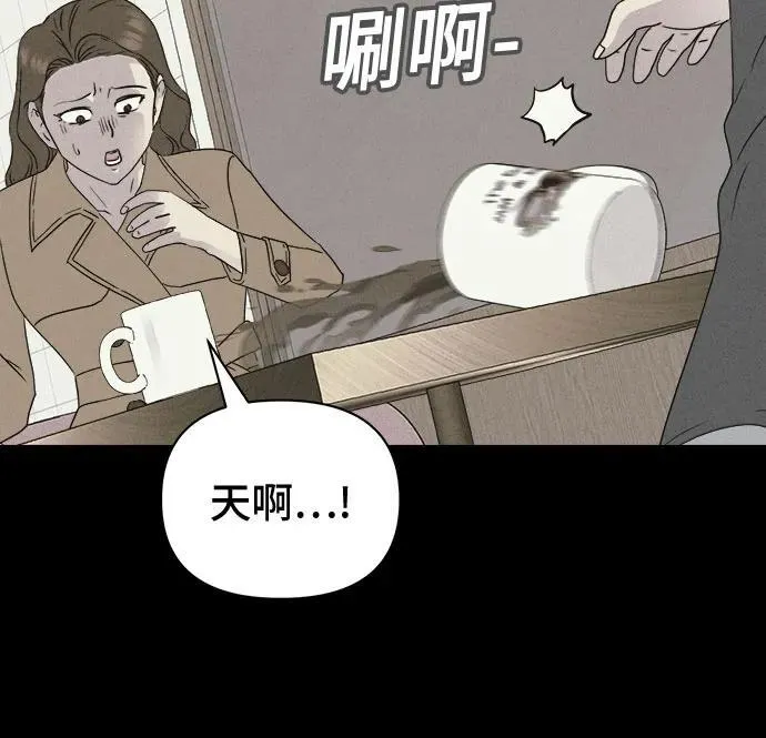 [第20话] 悬崖鬼们#8（完） 第39页