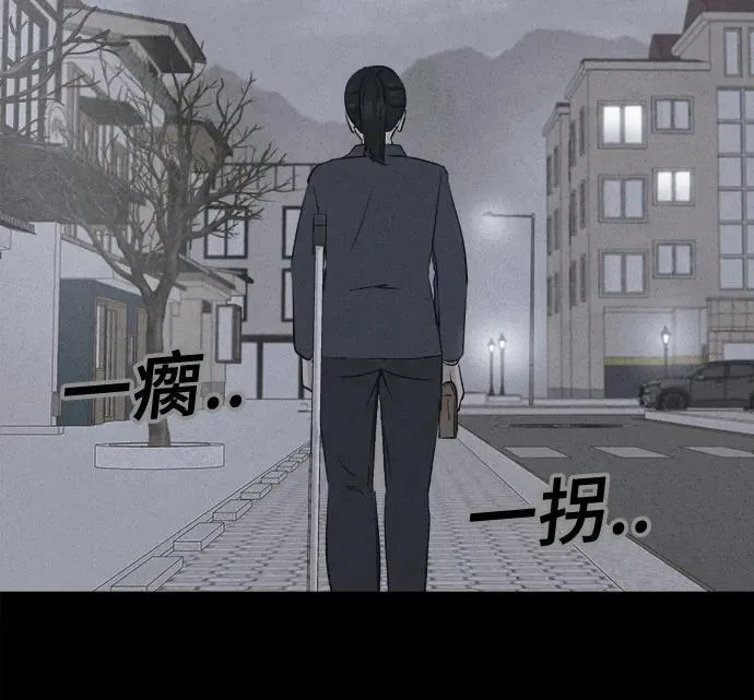 [第20话] 悬崖鬼们#8（完） 第64页