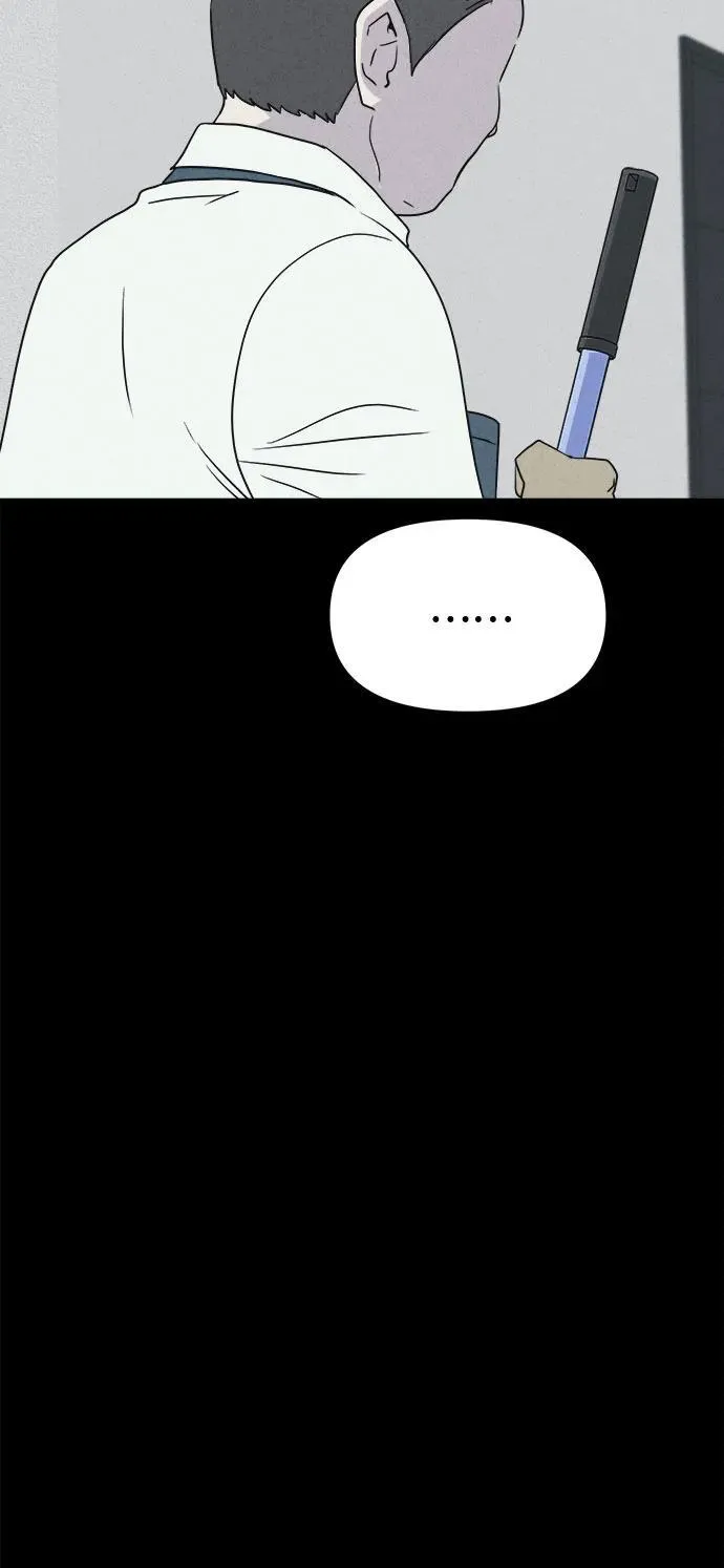 [第21话] 夺脸鬼#1 第10页