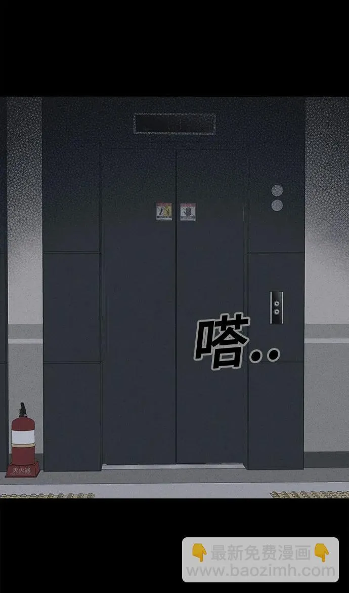 [第21话] 夺脸鬼#1 第63页