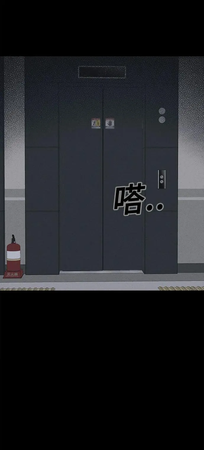 [第22话] 夺脸鬼#2（完） 第6页
