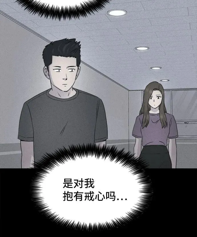 [第22话] 夺脸鬼#2（完） 第38页
