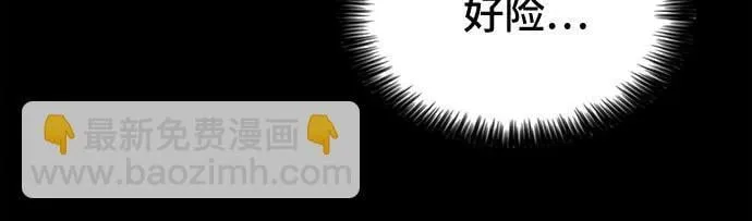 [第22话] 夺脸鬼#2（完） 第48页