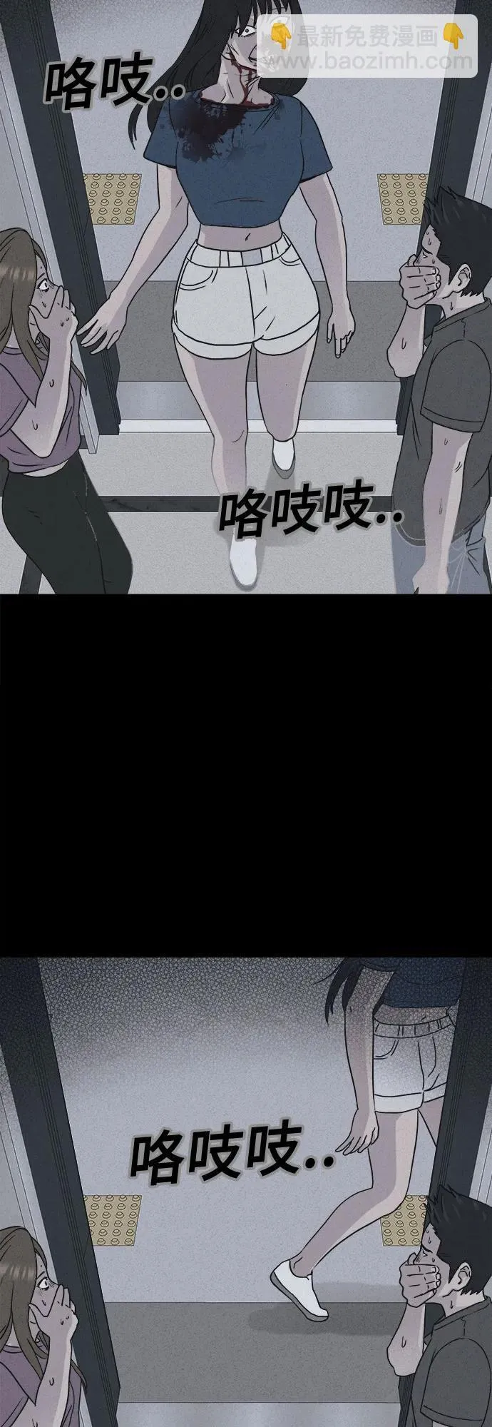[第22话] 夺脸鬼#2（完） 第52页