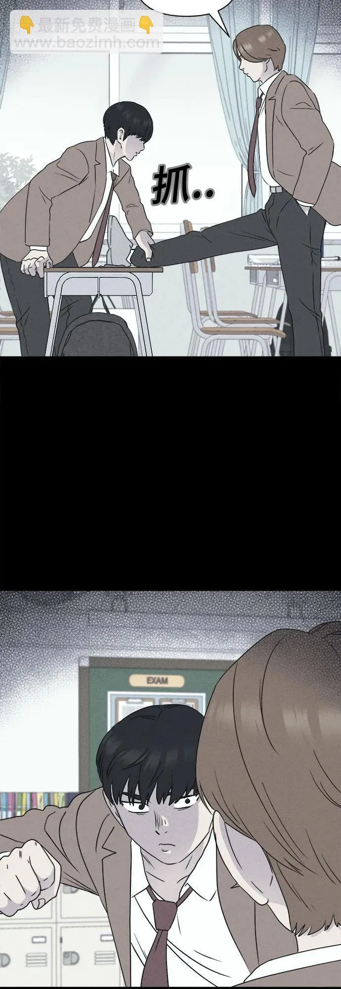 [第23话] 魔性造型师#1 第16页