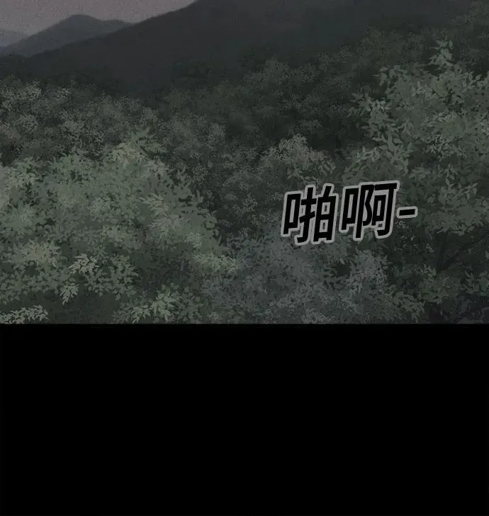 [第23话] 魔性造型师#1 第18页