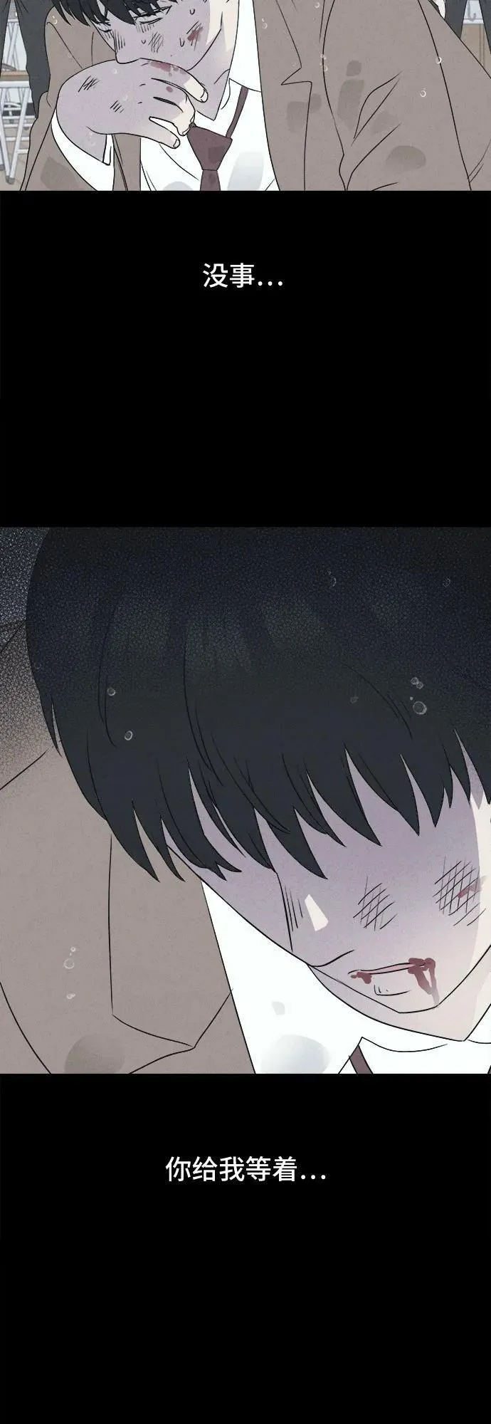 [第25话] 魔性造型师 3 第6页