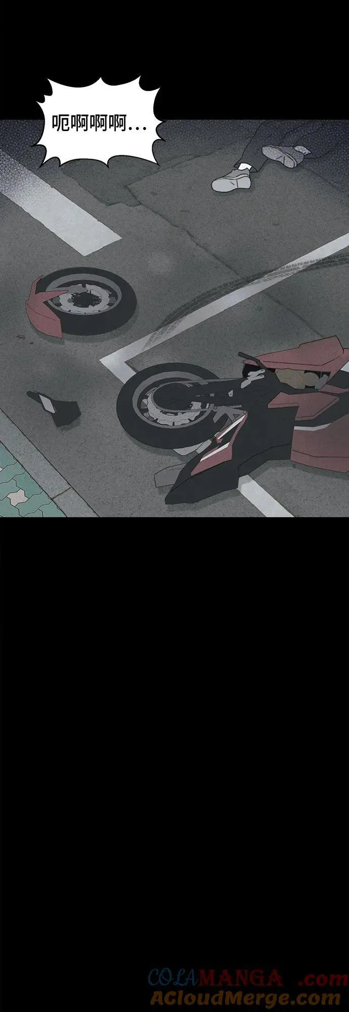 [第26话] 魔性造型师 4 第43页