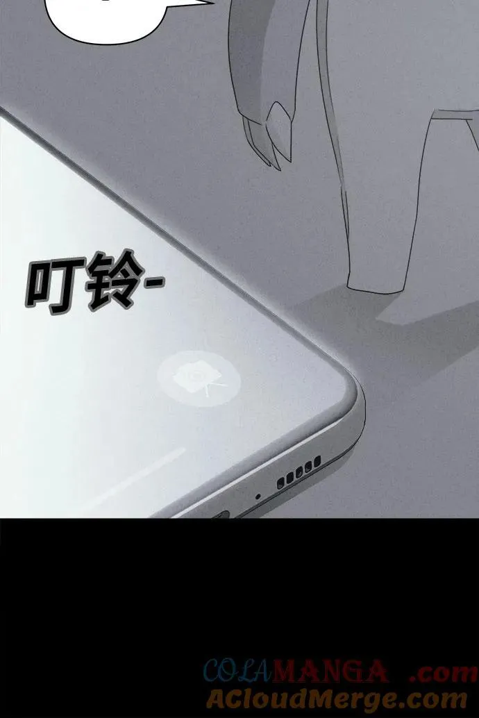 [第26话] 魔性造型师 4 第58页