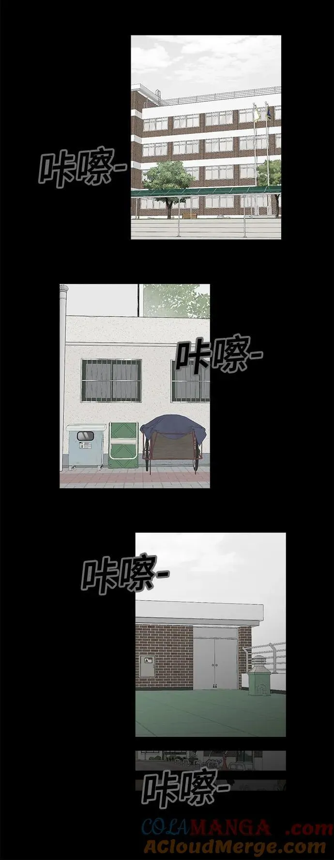 [第27话] 魔性造型师 5 第40页