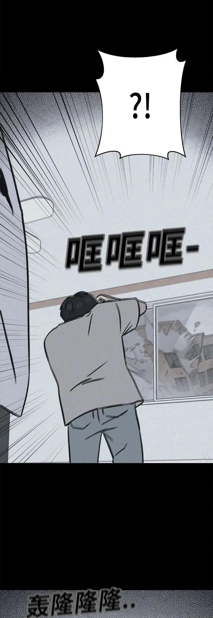 [第27话] 魔性造型师 5 第50页