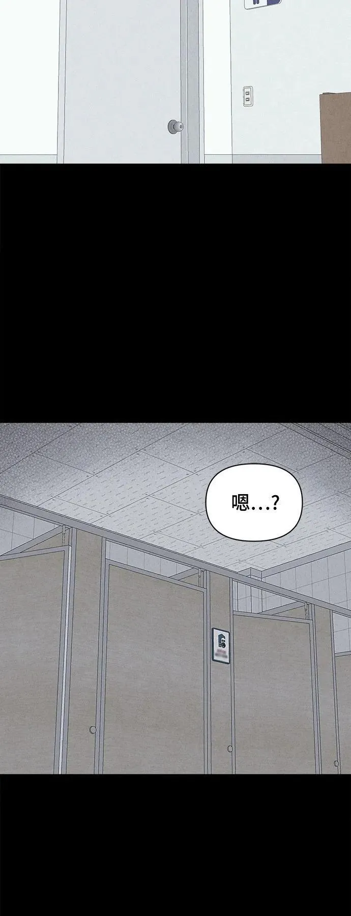[第28话] 魔性造型师 6 第18页