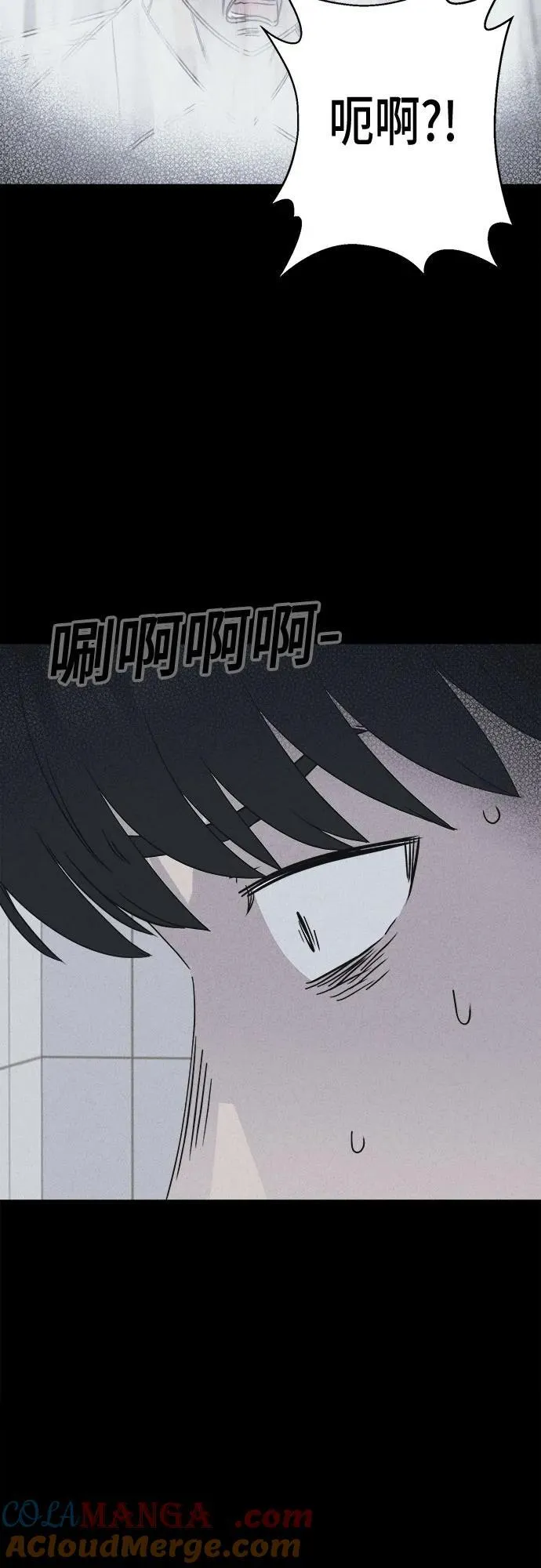 [第28话] 魔性造型师 6 第22页