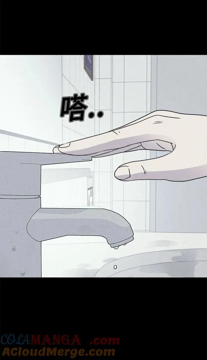 [第28话] 魔性造型师 6 第28页