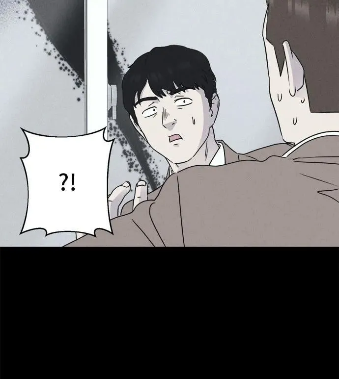 [第28话] 魔性造型师 6 第33页
