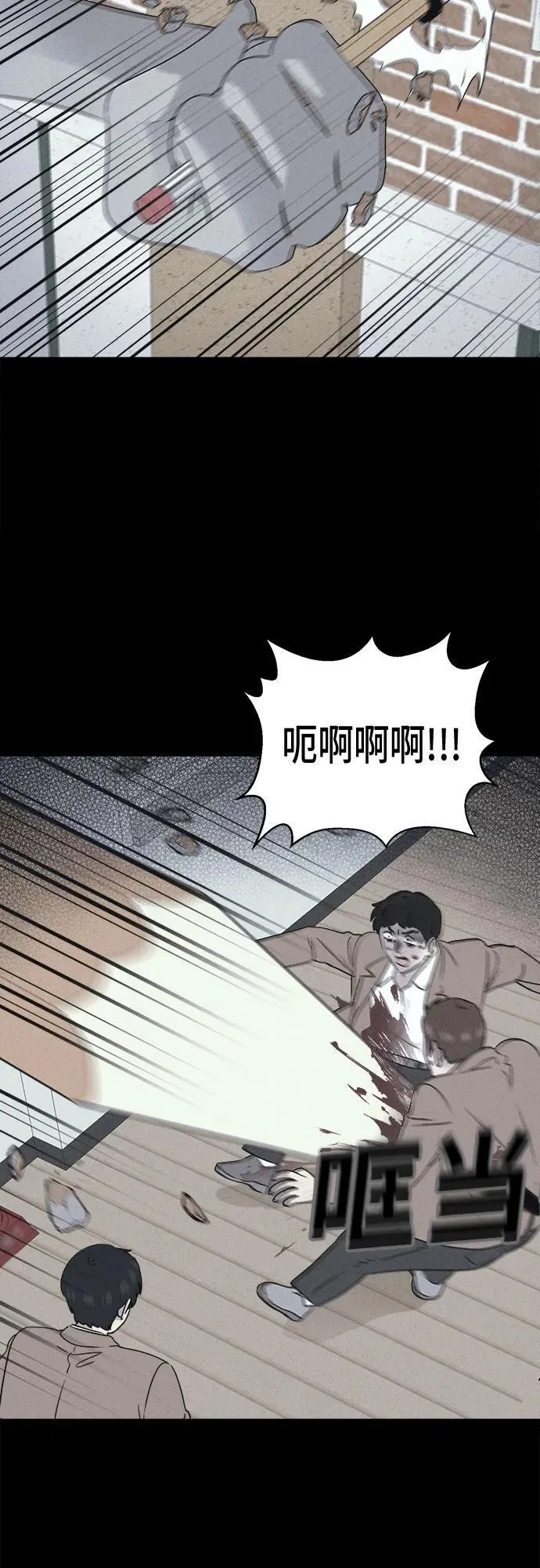 [第28话] 魔性造型师 6 第35页