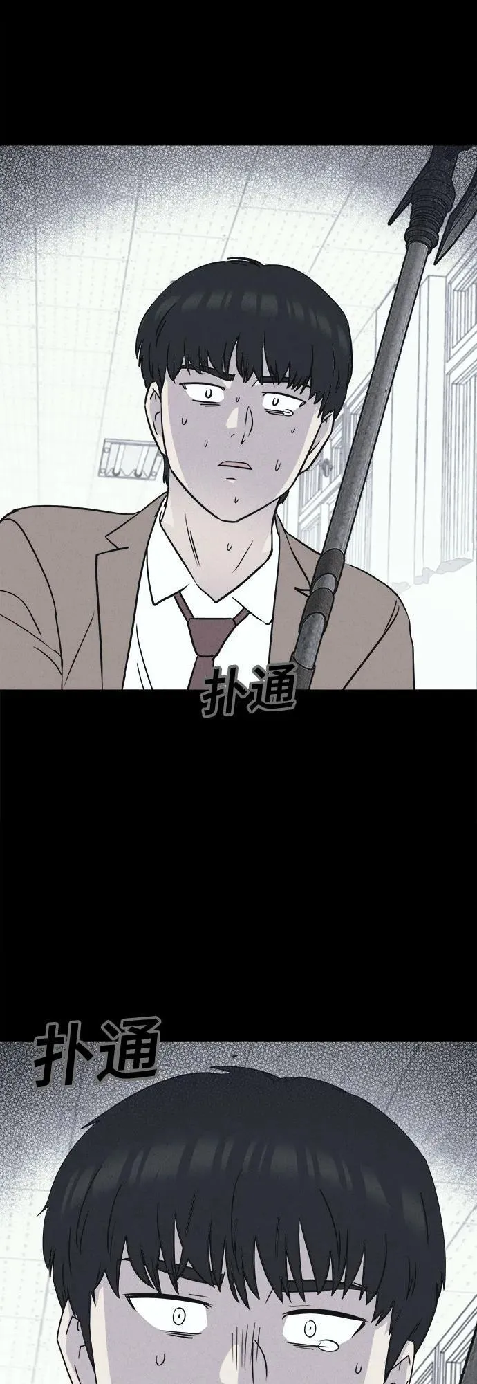 [第28话] 魔性造型师 6 第54页