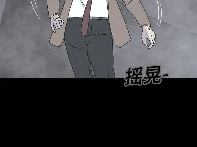 [第29话] 魔性造型师 7 第21页