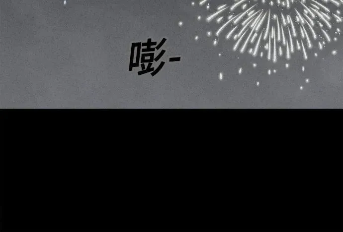 [第29话] 魔性造型师 7 第66页