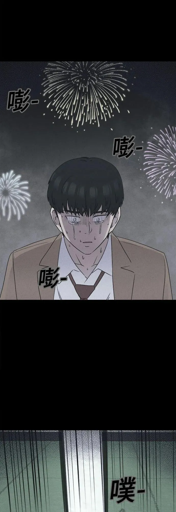 [第30话] 魔性造型师 8（完） 第8页