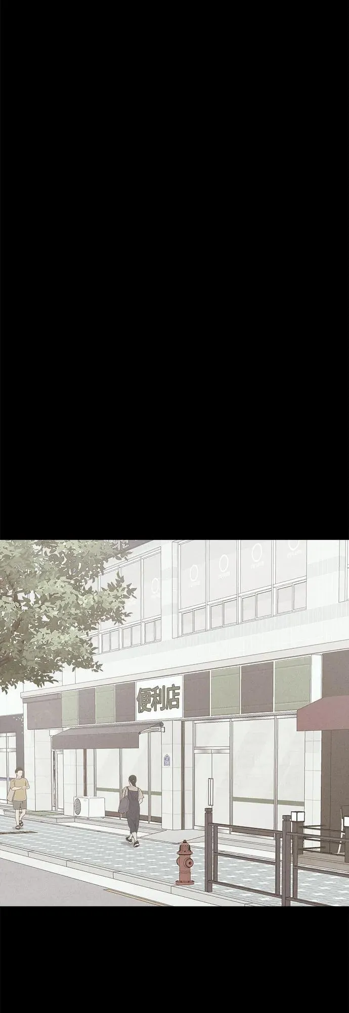 [第32话] 冷冻酒店 2 第26页