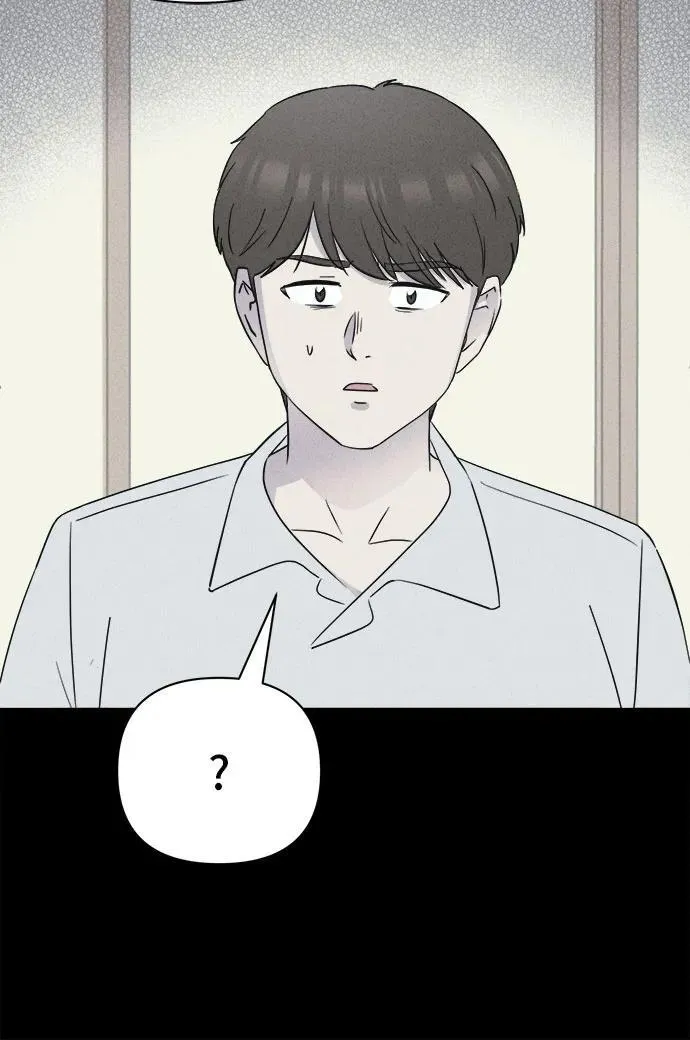 [第34话] 冷冻酒店 4 第33页