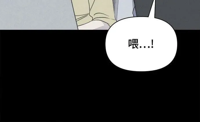[第38话] 漫神机器人 1 第12页