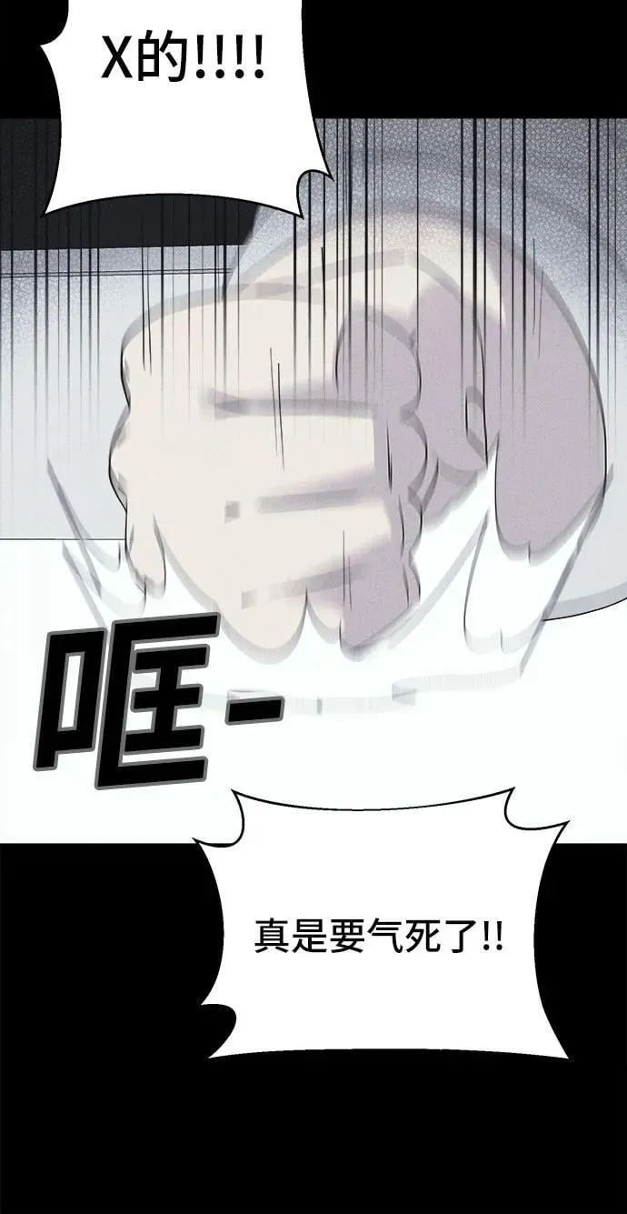 [第38话] 漫神机器人 1 第17页