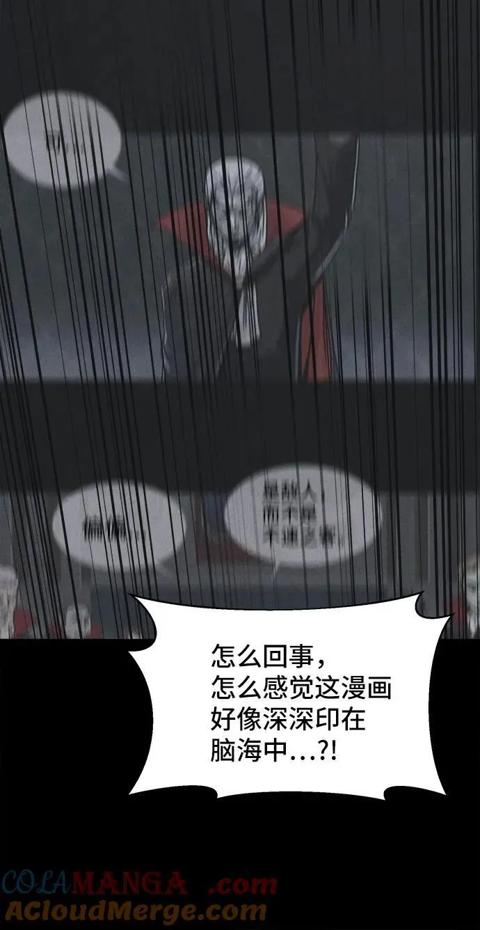 [第38话] 漫神机器人 1 第22页