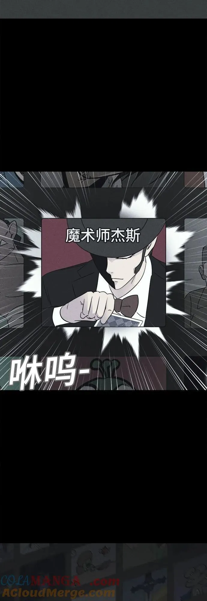 [第38话] 漫神机器人 1 第49页