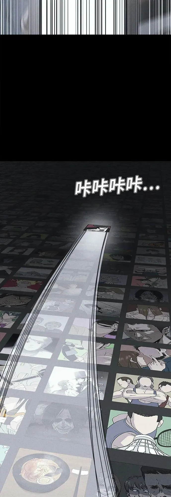 [第38话] 漫神机器人 1 第51页
