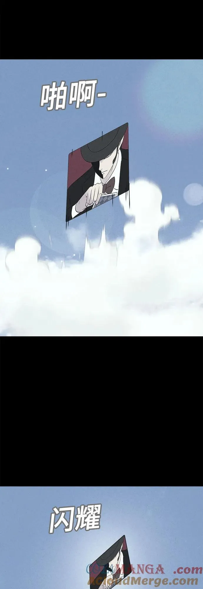 [第38话] 漫神机器人 1 第55页