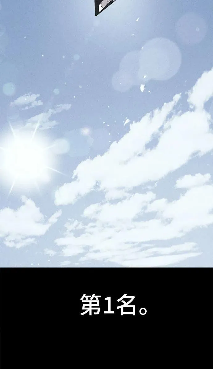 [第38话] 漫神机器人 1 第56页
