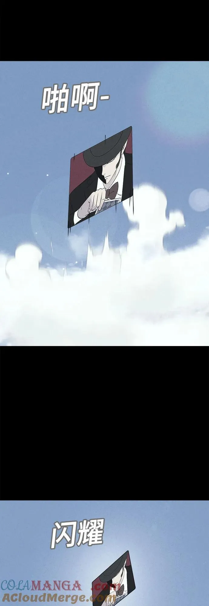 [第39话] 漫神机器人 2 第4页